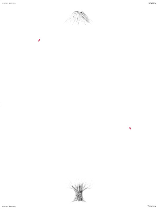 トンボ鉛筆による課題作品〈TOMBOW文具のブランド広告〉2点シリーズ