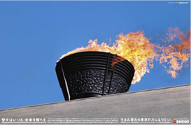 【JX日鉱日石エネルギー】企業広告 「聖火はいつも、未来を照らす。」（企画：電通 制作：電通、T-FOX）