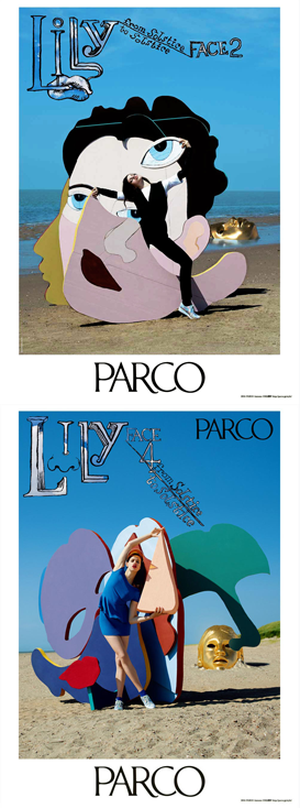 【パルコ】PARCOシーズンキャンペーン Lily, from Solstice to Solstice 2点シリーズ（企画：パルコ 制作：アールシーケーティー、ロケットカンパニー）