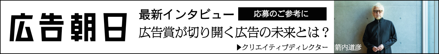 最新インタビュー