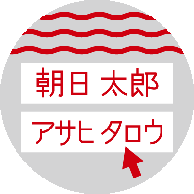 画像：「応募作品情報」を入力