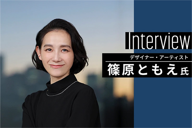 写真：篠原ともえ