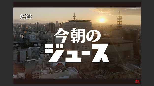 写真：2017年度 第66回 朝日広告賞＜一般公募＞受賞作品