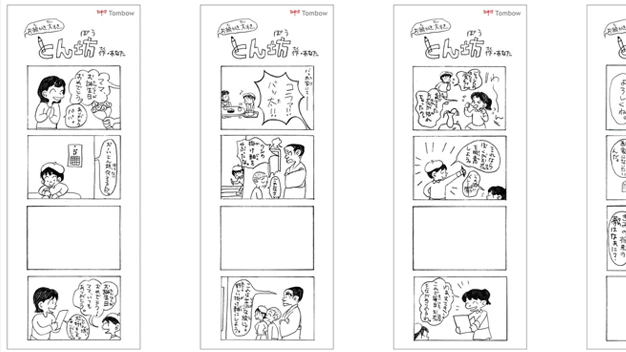 写真：2021年度 第70回 朝日広告賞＜一般公募＞受賞作品
